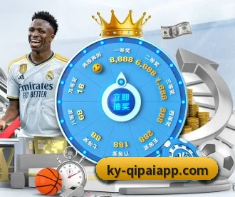 开元棋牌 APP - KYgaming