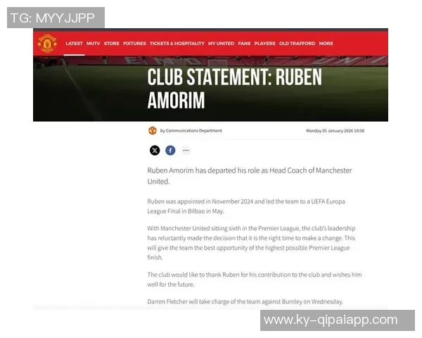 马雷斯卡拒绝1400万镑补偿金阿莫林获利1200万欧元解析